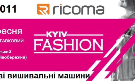 виставка київ мода