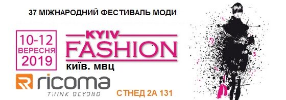 міжнародний фестиваль моди