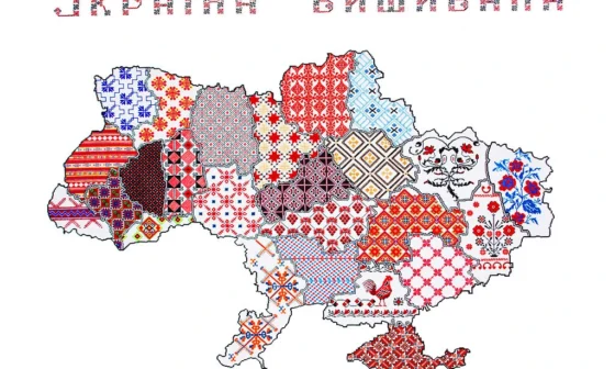 символи вишиванки що означають