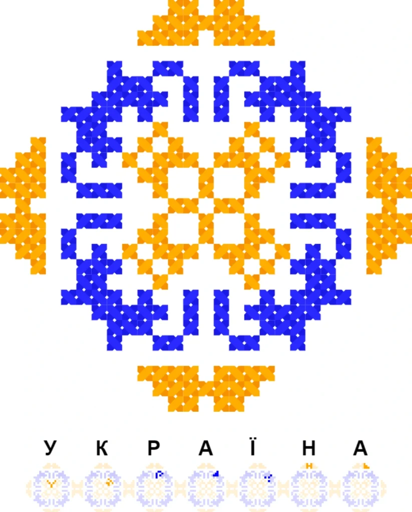 жовтий колір на вишиванці