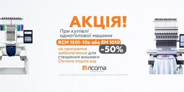 АКЦИЯ! -50% на Chrome
