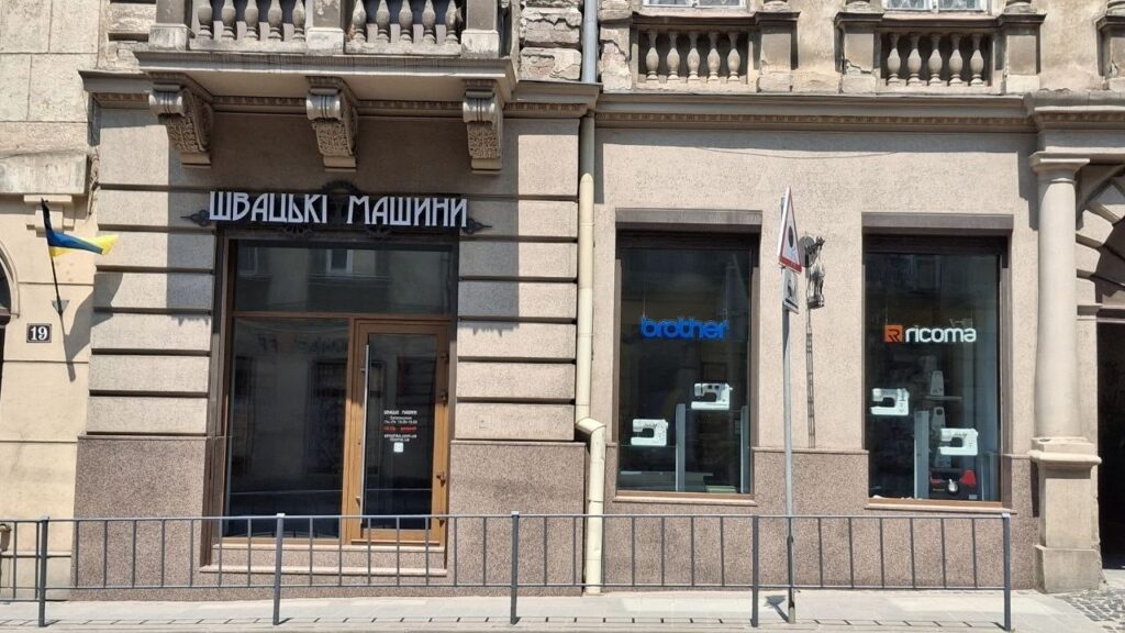 Головний офіс