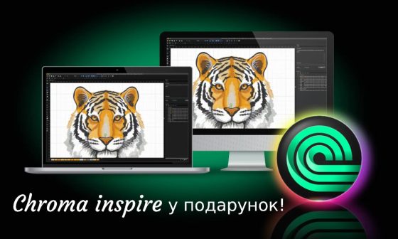 Банер акції Ricoma: програма Chroma Inspire у подарунок до нової вишивальної машини